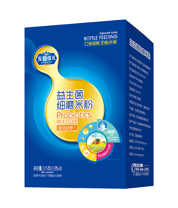 至尊佳兒益生菌細(xì)磨米粉盒裝 番茄胡蘿卜.jpg 至尊佳兒益生菌細(xì)磨米粉盒裝 番茄胡蘿卜.jpg