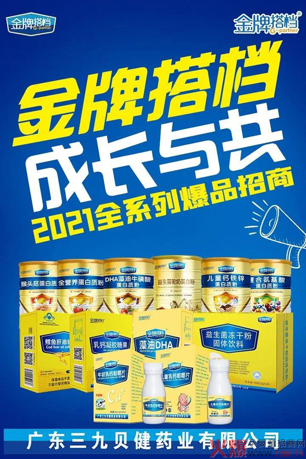 ���Ž��ƴ�n�I�B(y��ng)Ʒ�������д�����(j��ng)�N�̯��񓌆������M��һ����10+�xُ��2021ĸ�����ϠI�B(y��ng)Ʒ��������