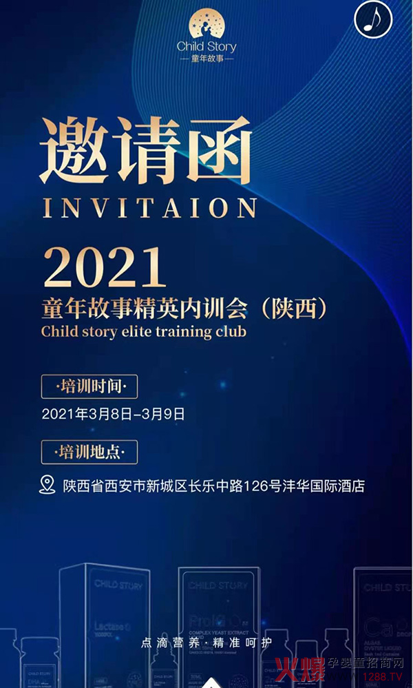 ��������������δ�� | 2021ͯ����������Ӣ��Ӗ���\�����ĵ�����