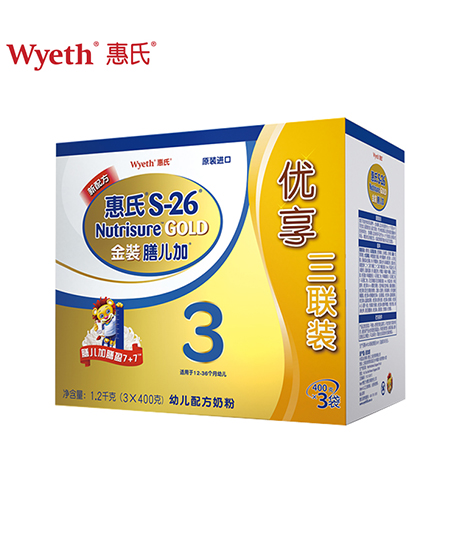 惠氏金裝膳兒加youe配方奶粉3聯(lián)裝.jpg 惠氏金裝膳兒加youe配方奶粉3聯(lián)裝.jpg