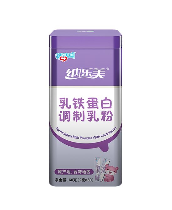 納樂美乳鐵蛋白調制乳粉.jpg 納樂美乳鐵蛋白調制乳粉.jpg