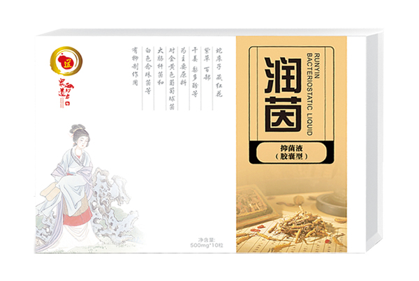 眾道妙方潤茵抑菌液(膠囊型).jpg