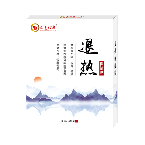 眾道妙方退熱保健貼.jpg