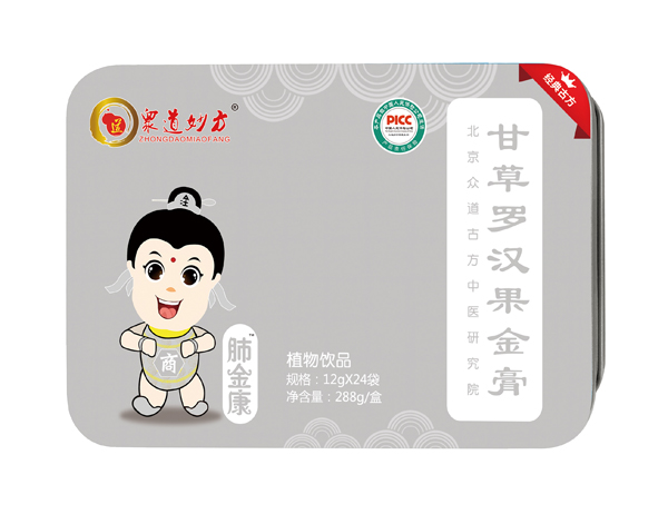 眾道妙方甘草羅漢果金膏