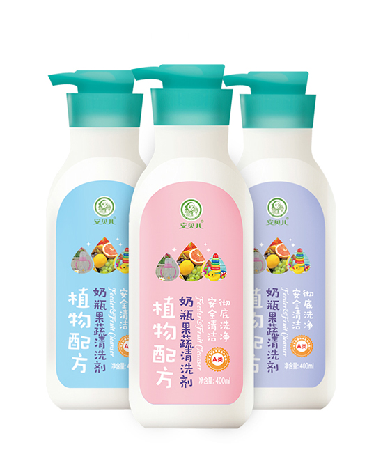 安貝兒奶瓶果蔬清洗劑.jpg 安貝兒奶瓶果蔬清洗劑.jpg