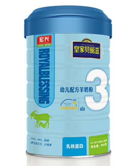 皇家貝麗滋youe配方羊奶粉3段.jpg 皇家貝麗滋youe配方羊奶粉3段.jpg