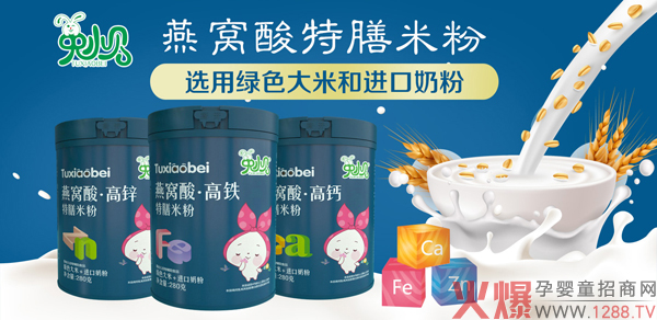 ��Сؐ�oʳ��(qi��ng)��(sh��)���u����ϵ�ж���R�ǈ�(ch��ng)���T����؛��(y��u)�x