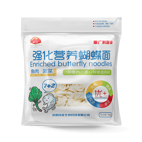 康廣利強(qiáng)化營(yíng)養(yǎng)蝴蝶面 魚肉菠菜.jpg