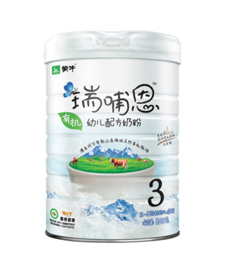 蒙牛瑞哺恩有機youe配方奶粉3段.jpg 蒙牛瑞哺恩有機youe配方奶粉3段.jpg