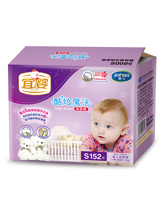 宜嬰酷炫魔法yinge紙尿褲S.jpg 宜嬰酷炫魔法yinge紙尿褲S.jpg