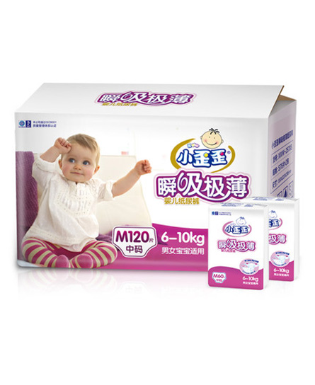 小歪歪yinge紙尿褲m120片.jpg