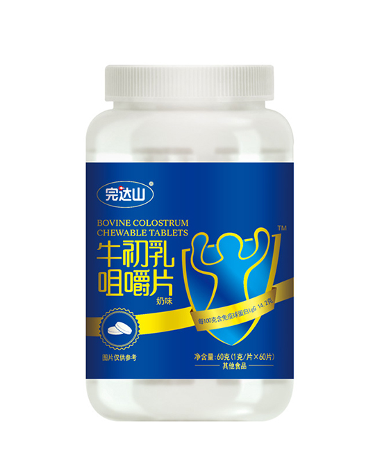 完達(dá)山牛初乳咀嚼片60g 奶味.jpg 完達(dá)山牛初乳咀嚼片60g 奶味.jpg