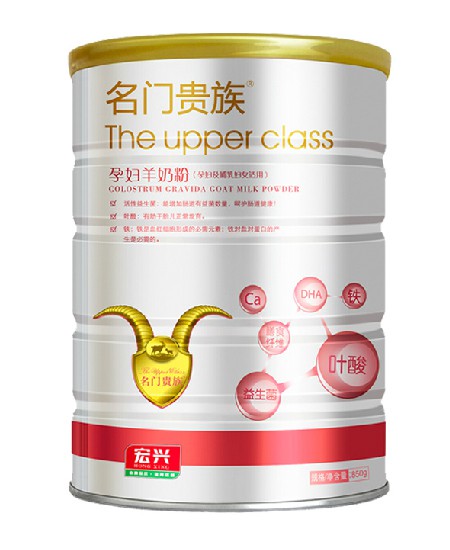 名門貴族yunf羊奶粉.jpg 名門貴族yunf羊奶粉.jpg