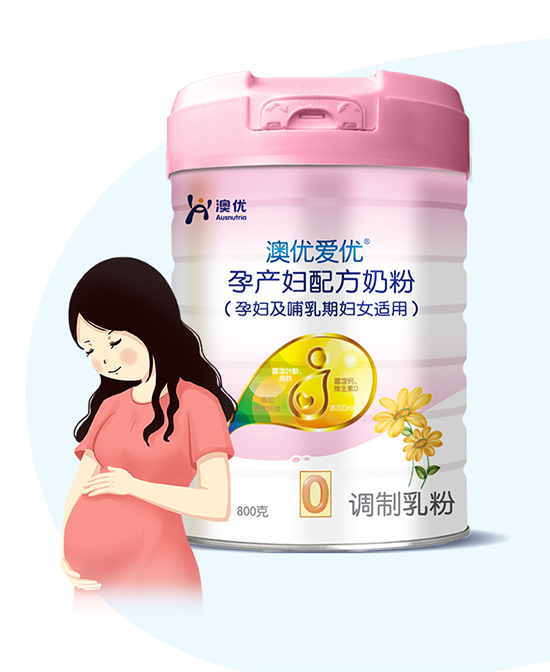 澳優(yōu)愛優(yōu)孕產婦配方奶粉.jpg 澳優(yōu)愛優(yōu)孕產婦配方奶粉.jpg
