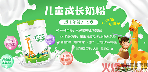 �߳����䃺ͯ�̷����I�B(y��ng)Ʒ��Ʒ�|(zh��)�����p���ھ�����(j��ng)�N�̂���������