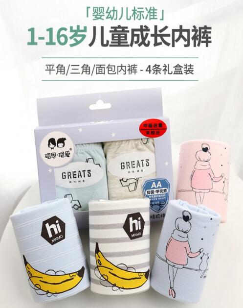 裶�裐�(��i)��ͯ��(n��i)ѝ ���m͸����H�w