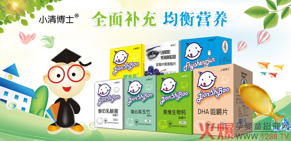 �ٴΔy�ֻ��Ћ�ͯ�W(w��ng)��С�岩ʿ�I(y��ng)�B(y��ng)Ʒ���������ذ��_(k��i)��