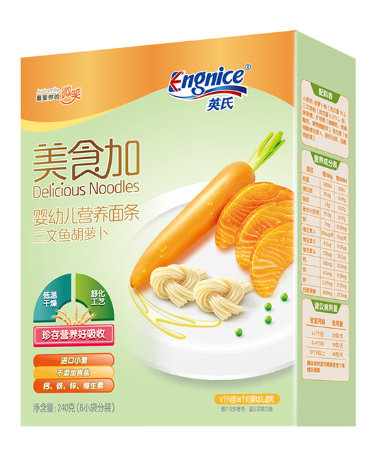 英氏美食加yingye營(yíng)養(yǎng)面條 三文魚(yú)胡蘿卜.jpg
