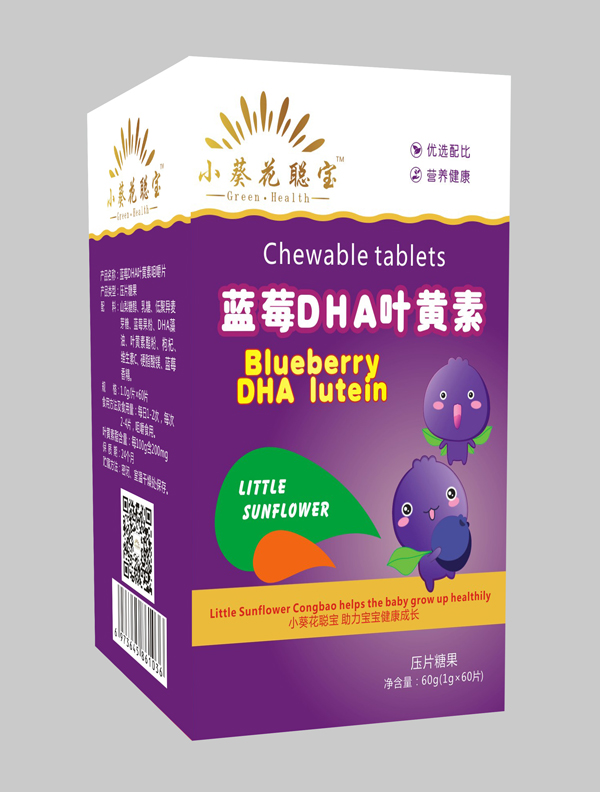 小葵花聰寶藍(lán)莓DHA葉黃素壓片糖果.jpg