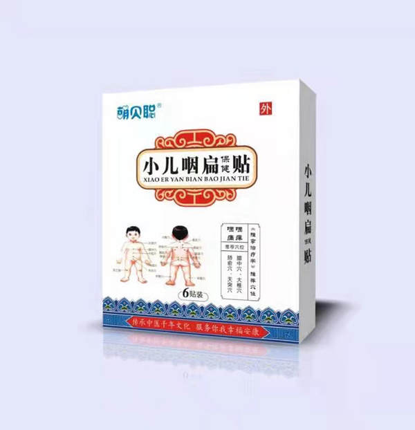 萌貝聰小兒咽扁保健貼.jpg 萌貝聰小兒咽扁保健貼.jpg