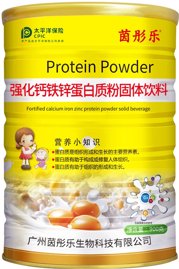 茵彤樂強化蛋白質(zhì)粉.jpg