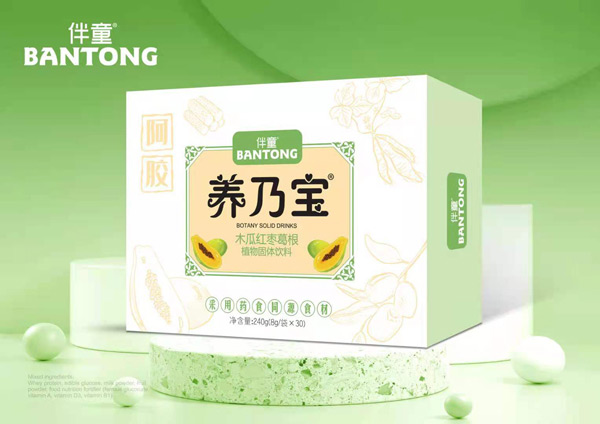 伴童養(yǎng)乃寶.jpg 伴童養(yǎng)乃寶.jpg