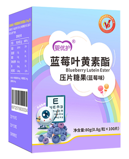 嬰優(yōu)護壓片糖果 藍(lán)莓葉黃素酯.jpg 嬰優(yōu)護壓片糖果 藍(lán)莓葉黃素酯.jpg