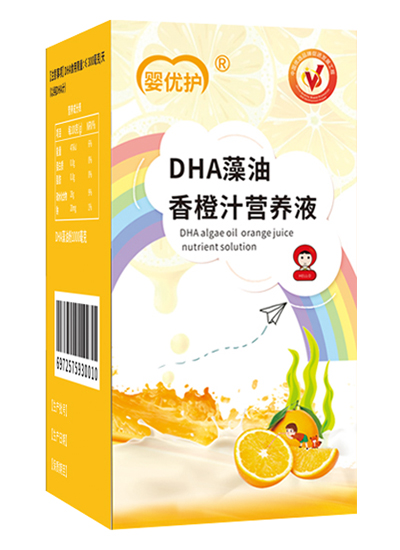 嬰優(yōu)護DHA藻油香橙汁營養(yǎng)液.jpg 嬰優(yōu)護DHA藻油香橙汁營養(yǎng)液.jpg