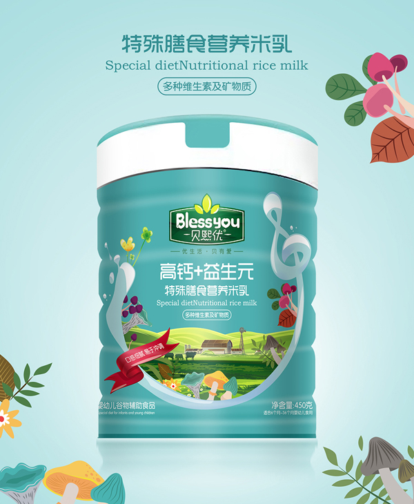  ؐ����(y��u)�p���}+����Ԫ������ʳ�I�B(y��ng)����