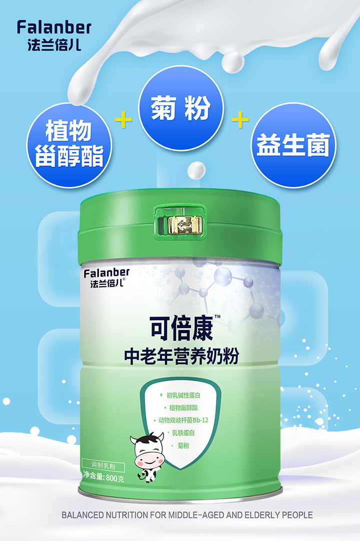 奶粉.jpg 奶粉.jpg