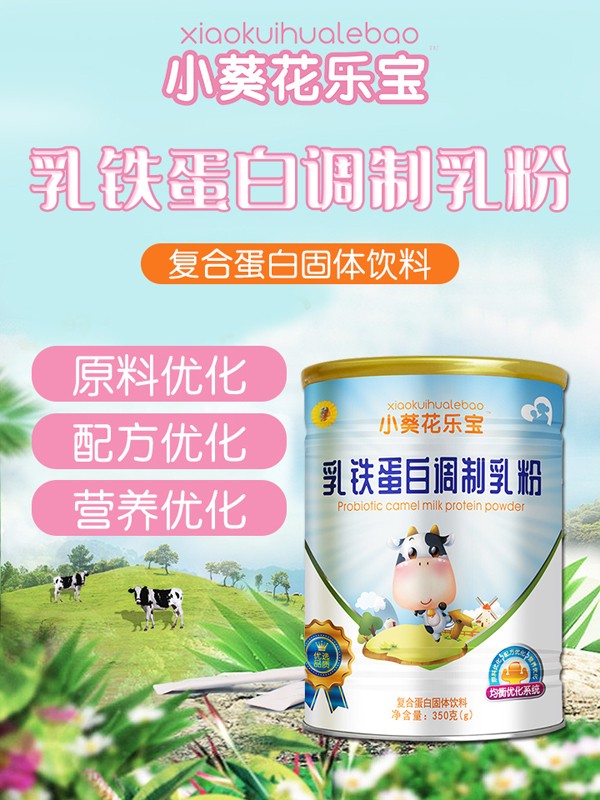 ����ף�RС�������������������ɴ��ͯ�I�B(y��ng)Ʒ��(qi��ng)�����v���Ћ�ͯ�W(w��ng)