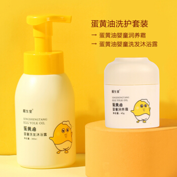 醒生堂蛋黃油洗護套裝.jpg 醒生堂蛋黃油洗護套裝.jpg