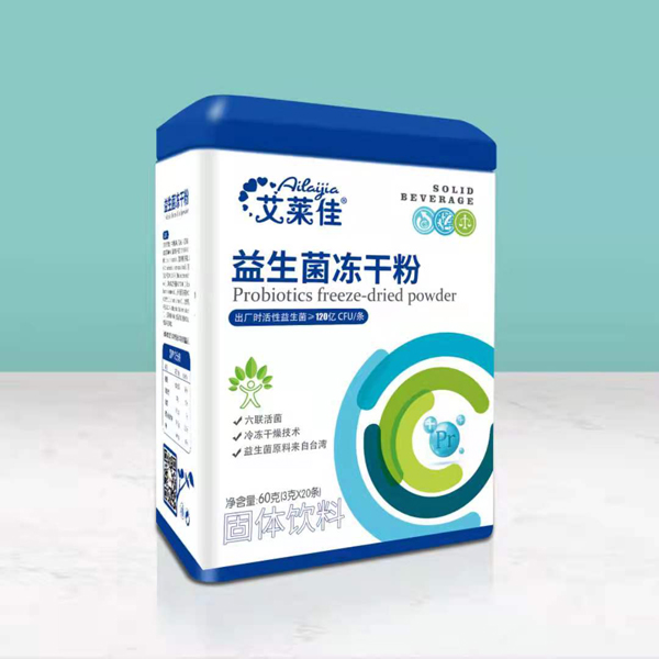 艾萊佳益生菌凍干粉.jpg