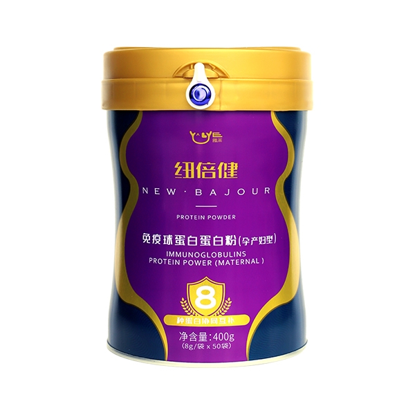 紐倍健免疫球蛋白蛋白粉yunf型.jpg