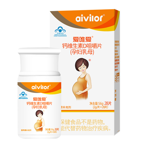 愛(ài)唯愛(ài)維生素D軟膠囊(yunf乳母)28片.jpg 愛(ài)唯愛(ài)維生素D軟膠囊(yunf乳母)28片.jpg