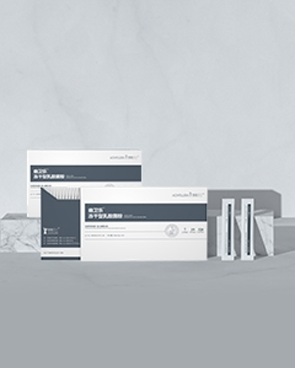 蒙佩爾蘭幽衛(wèi)樂益生菌.jpg 蒙佩爾蘭幽衛(wèi)樂益生菌.jpg