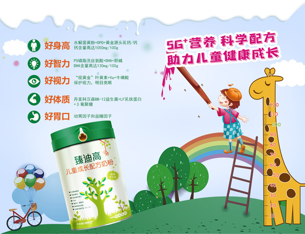 ��ϸ߃�ͯ���L�䷽�̷ۣ�ȫ�������߶��䷽���_����ͯ���L�r��