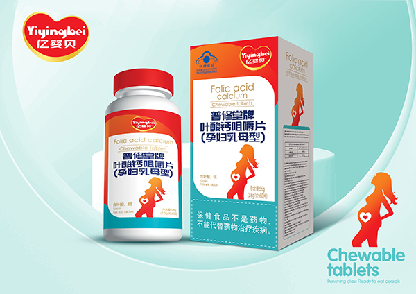 億嬰貝普修堂牌葉酸鈣咀嚼片(yunf乳母型).jpg 億嬰貝普修堂牌葉酸鈣咀嚼片(yunf乳母型).jpg