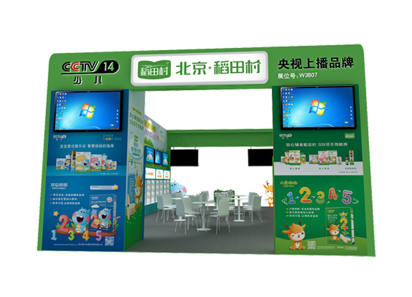 ��ҕ�ϲ�Ʒ���������oʳ������塱���ˣ��c����s2021���������Ћ�ͯչ������5�²�Ҋ��ɢ��