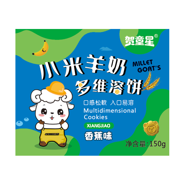 賀童星小米羊奶多維溶餅 香蕉味.jpg