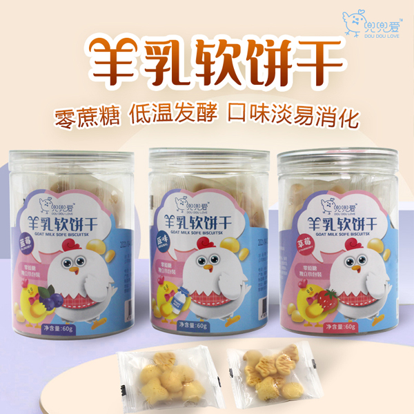 兜兜愛羊乳軟餅干1.jpg