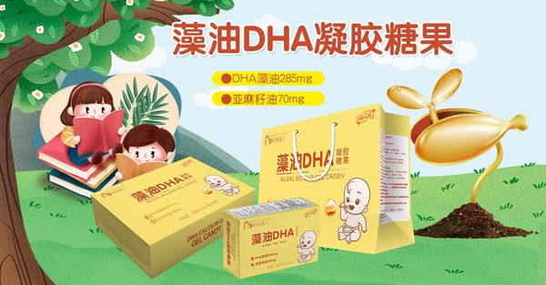 ������������DHA���z�ǹ� �ߺ����O(sh��)Ӌ����������