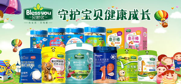 ؐ����(y��u)��ͯʳƷ�����u��ȫϵ�Юa(ch��n)Ʒ�ذ�������