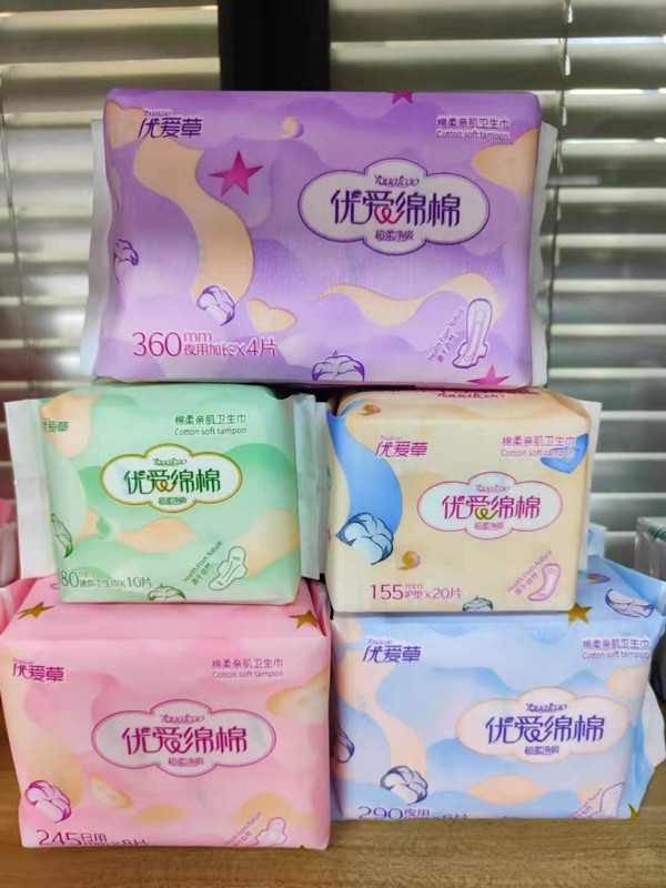 優(yōu)愛(ài)草優(yōu)愛(ài)綿綿衛(wèi)生巾系列2.jpg