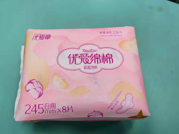  ��(y��u)�۲݃�(y��u)�۾d�d�����l(w��i)���� 245mm