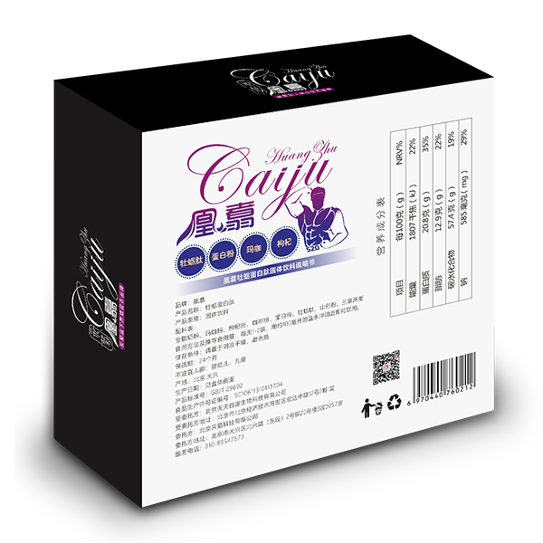 凰翥牡蠣蛋白肽固體飲料 背面2.jpg