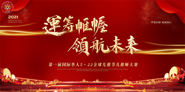 �\�I�����I(l��ng)��δ������һ�Ç��H�A��5��22ȫ���ƹ�(ji��)���Ǝ���ِ�A�M�Y(ji��)��