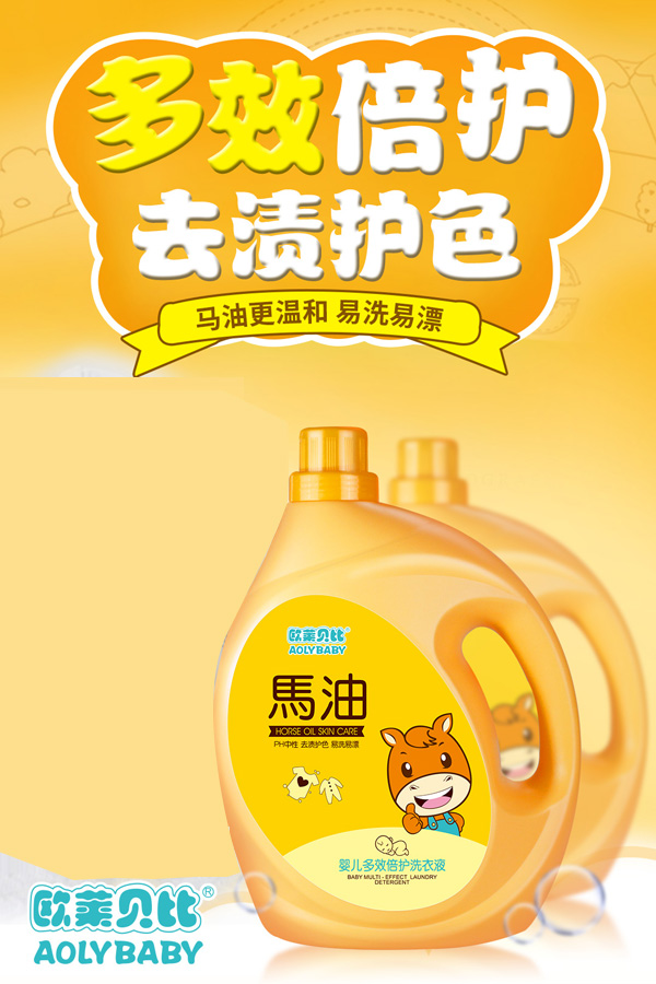 �W�Rؐ���R�Ͷ�Ч���o(h��)ϴ��Һ ĸ��������x��