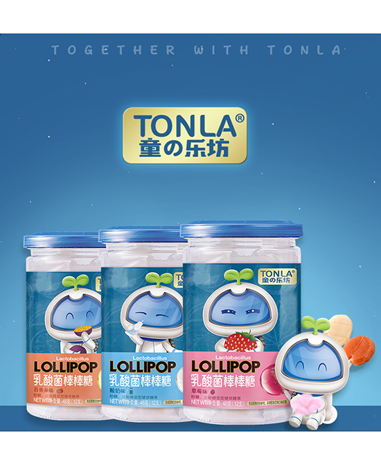 童樂坊乳酸菌棒棒糖.jpg 童樂坊乳酸菌棒棒糖.jpg