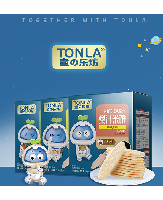 童樂坊梨汁米餅.jpg 童樂坊梨汁米餅.jpg